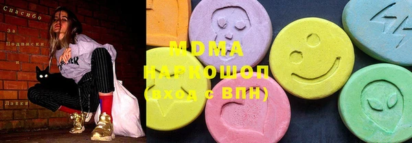 MDMA Premium VHQ Бородино