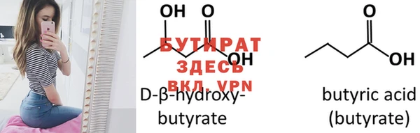 дурь Бронницы