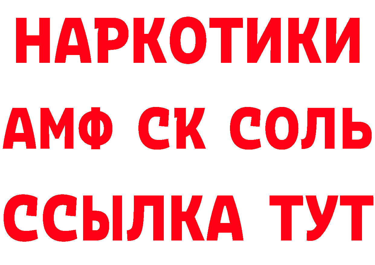 Кетамин VHQ как зайти дарк нет MEGA Ярцево